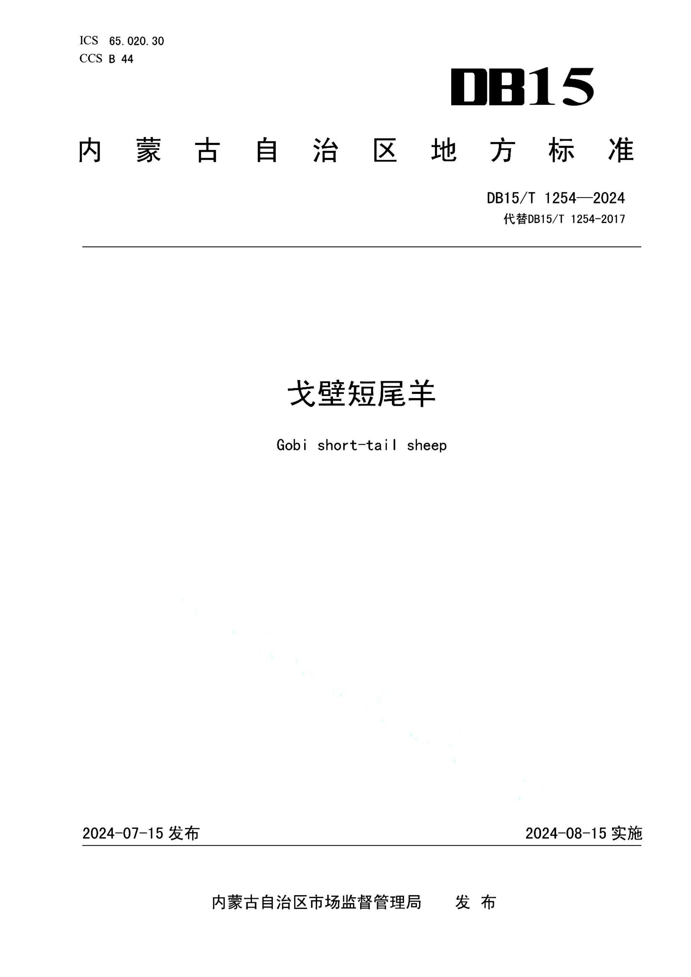 资源详情图